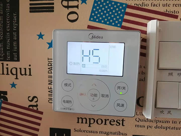 洮南美的空调维修