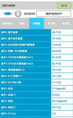 洮南中央空调维修电话是多少