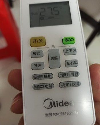 洮南空调遥控器打不开